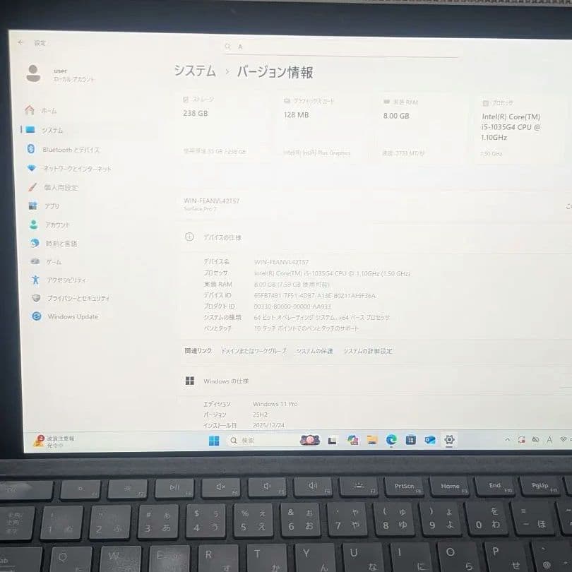 【美品】Surface Pro 7 i5 8GB 128GBタイプカバー付属 b
