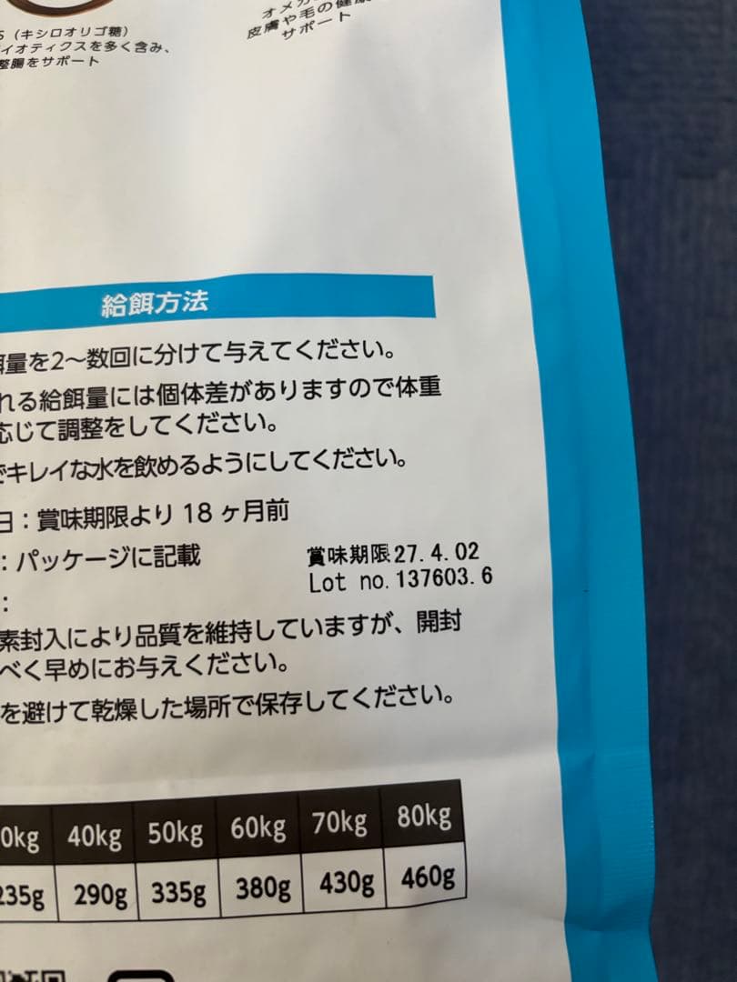 ELMO ドライフード リッチインチキン　3kg×2袋