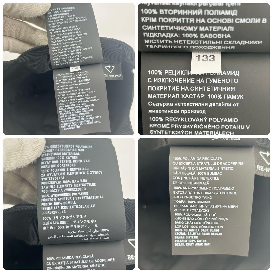 極美品✨プラダ キャップ 三角ロゴ トライアングル ブラック XL 希少サイズ