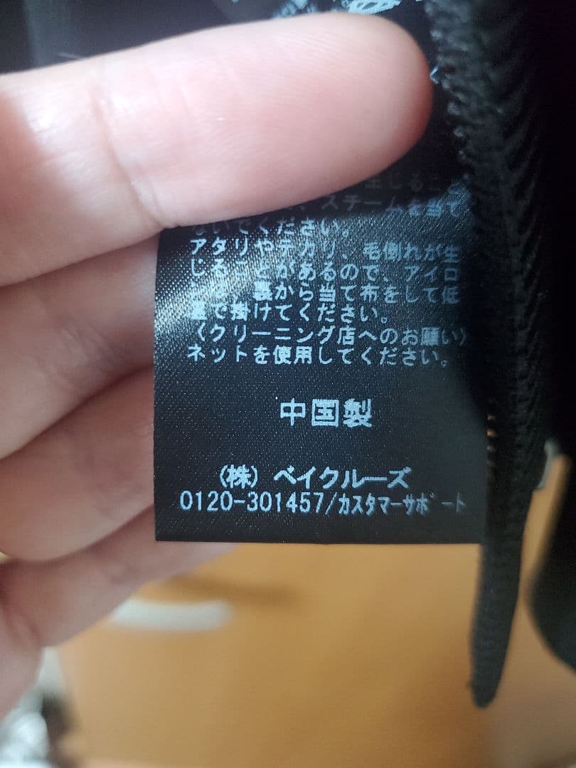 ブラック カーディガン JOURNAL STANDARD
