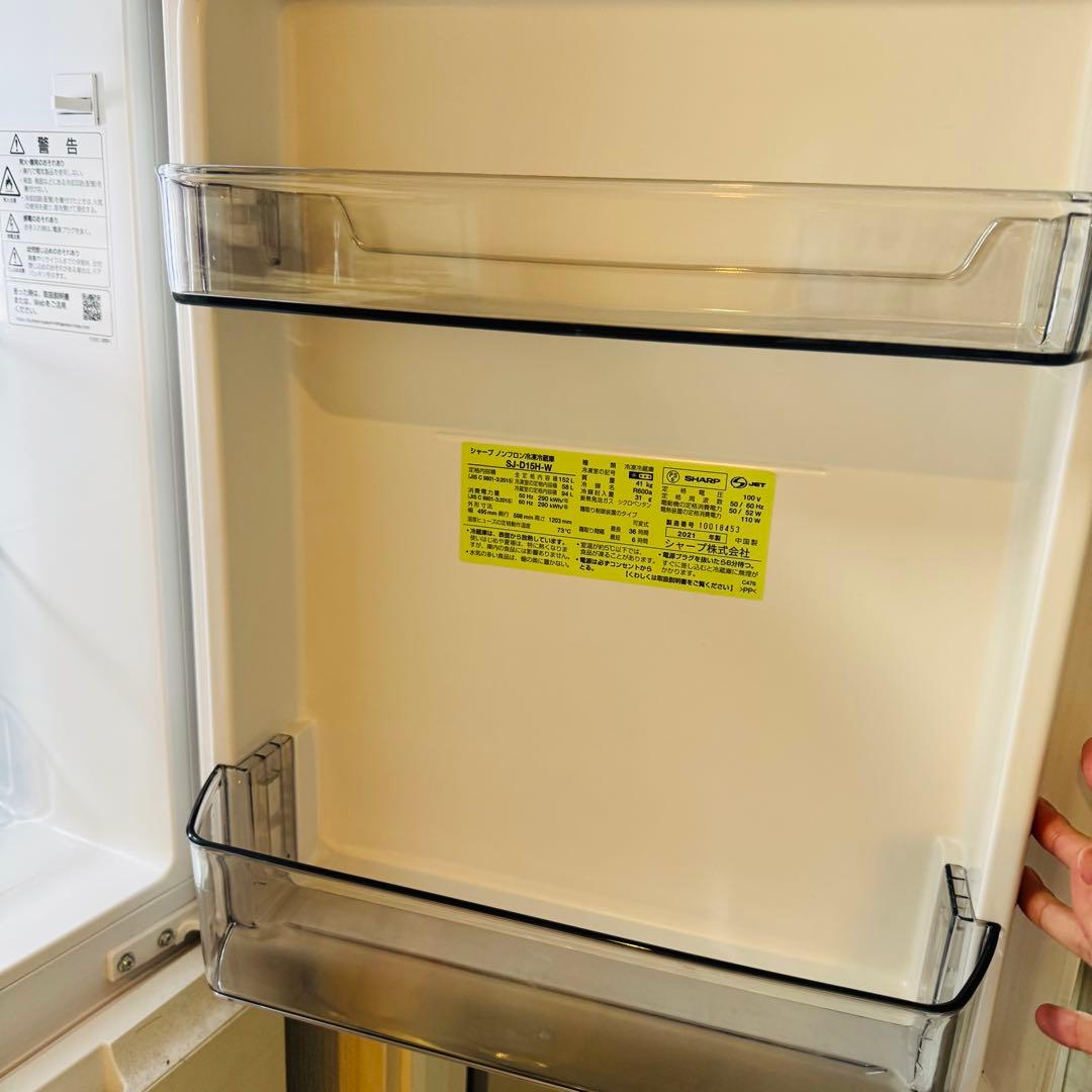 SHARP 冷蔵庫 152L 21年製 一人暮らし向け 白