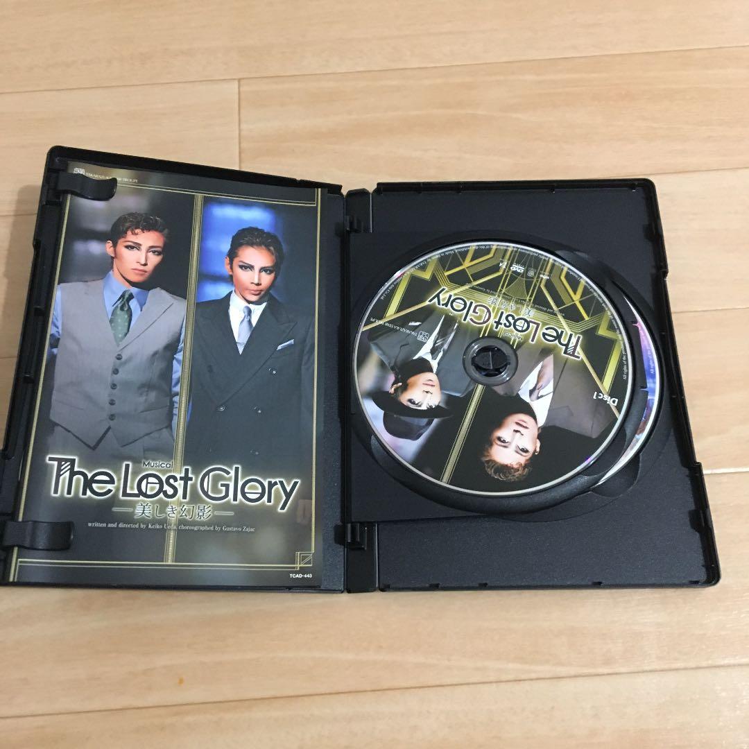 星組 宝塚大劇場公演 Musical The Lost Glory-美しき幻影…