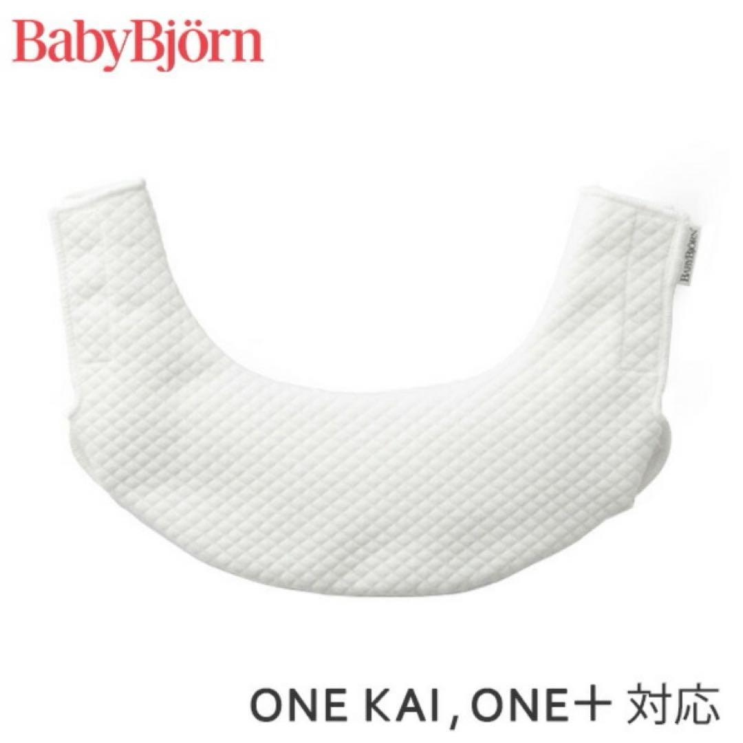 【未使用】BABYBJORNワンカイエアー抱っこ紐グレーメッシュ　スタイ付き