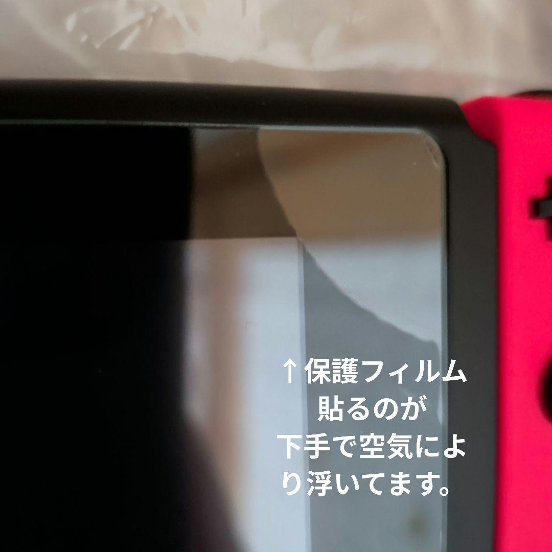 【匿名配送】Nintendo Switch Sport本体　訳あり必ず確認