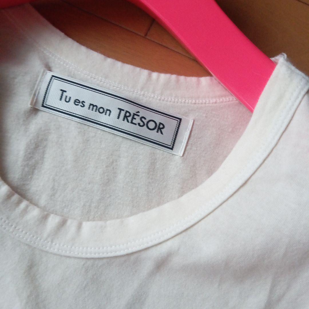 美品Tu es mon TRESORトレゾア.リボンTシャツ