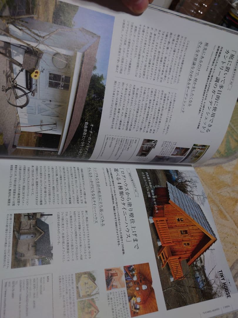 Calキャル12冊小屋 小さな家の豊かな暮らし関連誌カリフォルニアスタイル