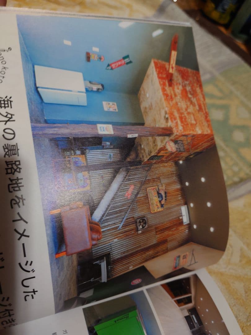 Calキャル12冊小屋 小さな家の豊かな暮らし関連誌カリフォルニアスタイル