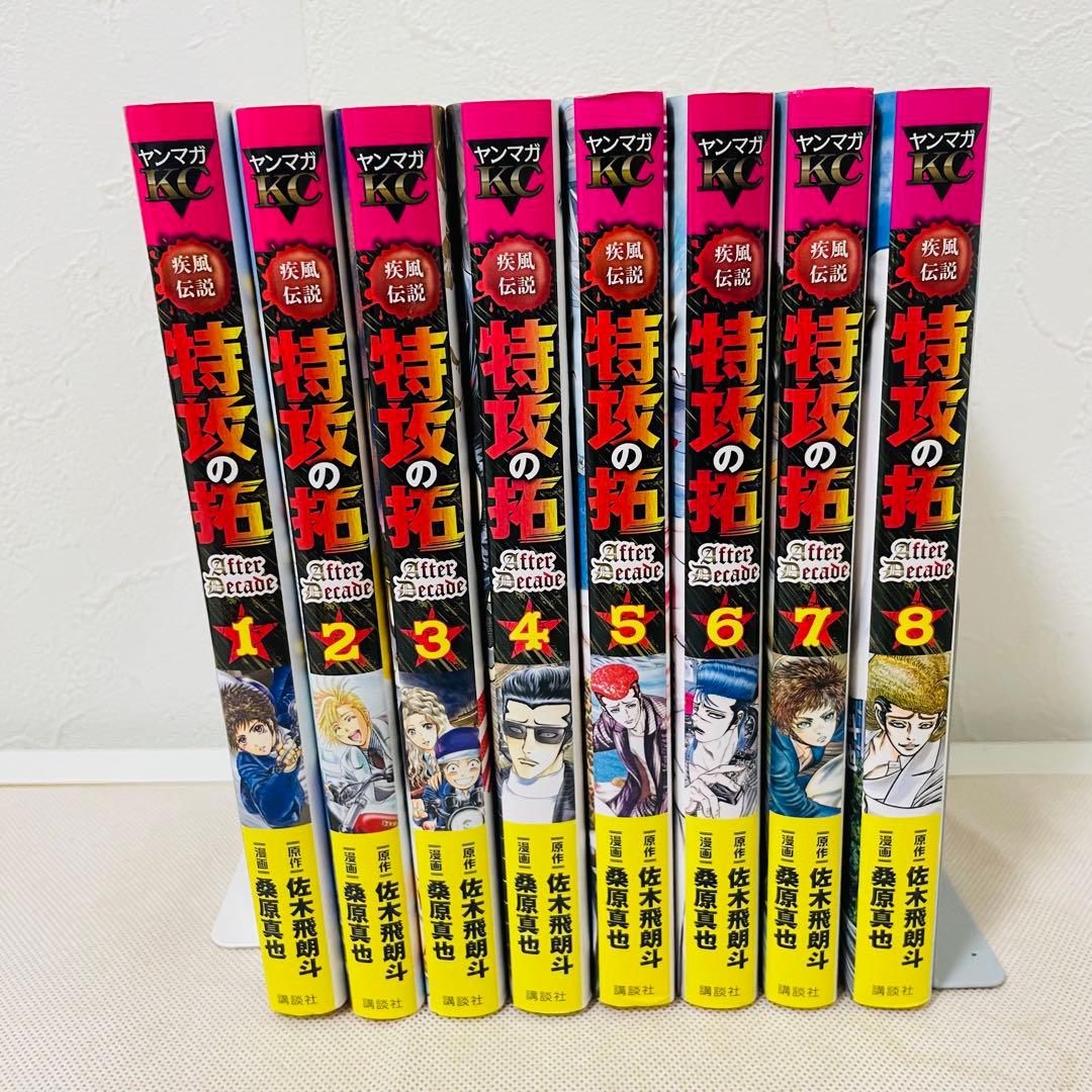 疾風伝説 特攻の拓 全27巻 完結セット ＋ After Decade 1〜8巻