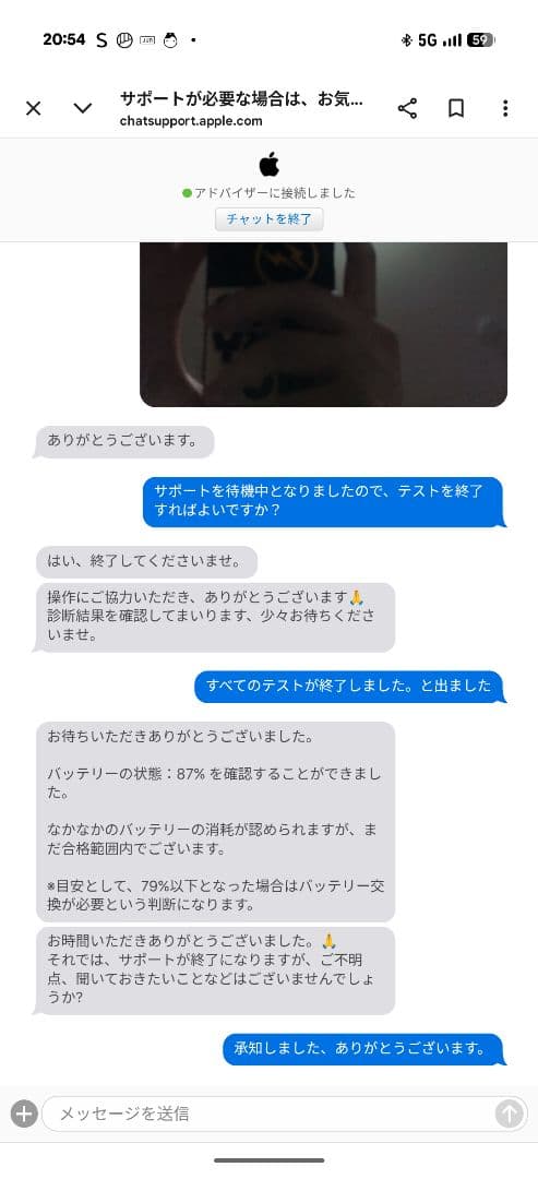 iPad Pro 11インチ(第二世代) スペースグレー