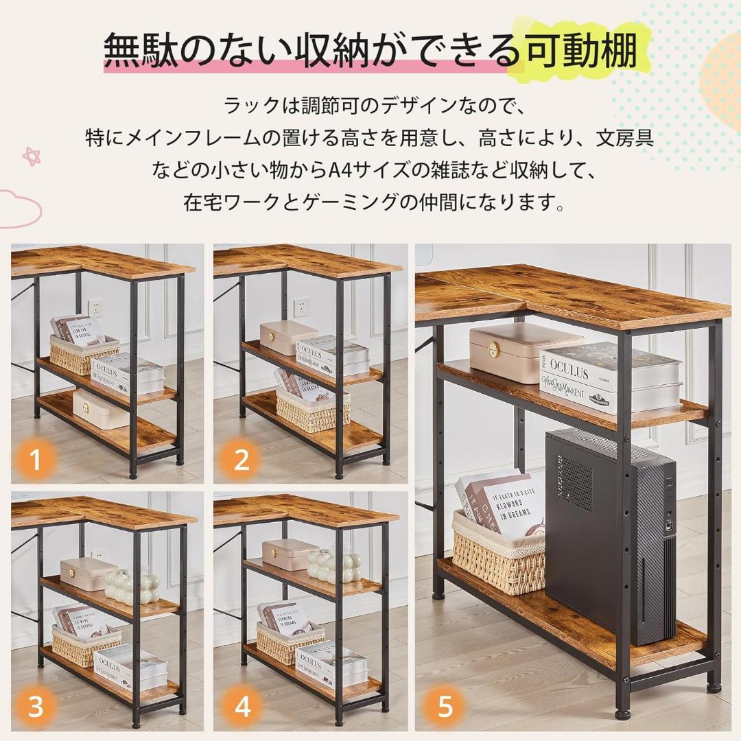 パソコンデスク L字デスク 幅110×奥行80×高さ75cm 棚付 ブラウン