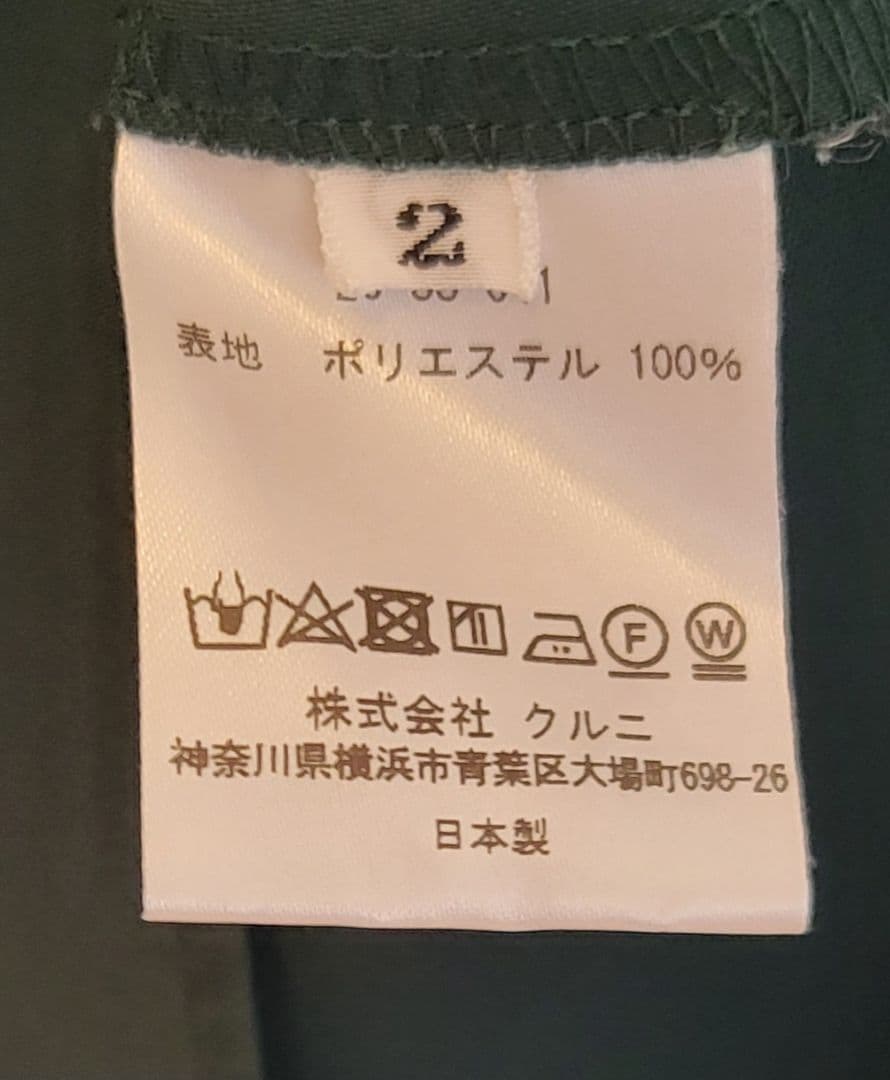 CULLNIクルニ・薄手アウター