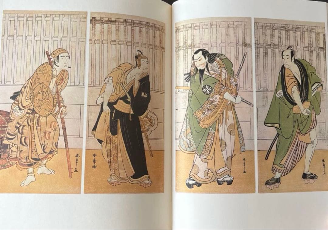 “初版本” 浮世絵大系 3 春章 後藤 茂樹 集英社