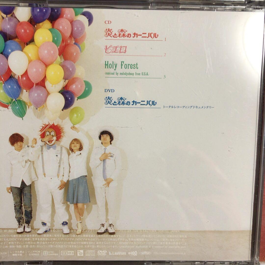 SEKAI NO OWARI すべて2枚組 初回限定盤