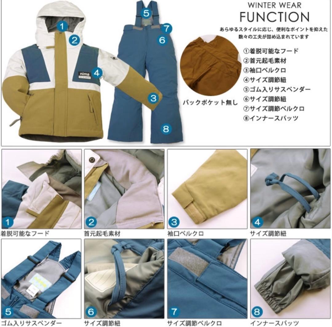 ヤマシー様 【美品】nima ニーマ キッズ スキーウェア スノーウェア