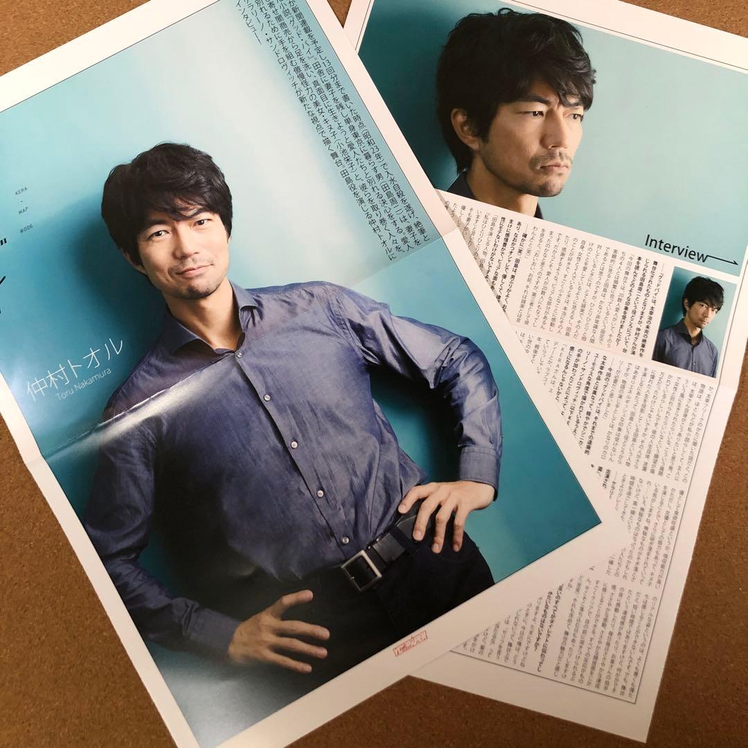 【SALE】仲村トオルさん掲載6ページセット(ポスターサイズ)