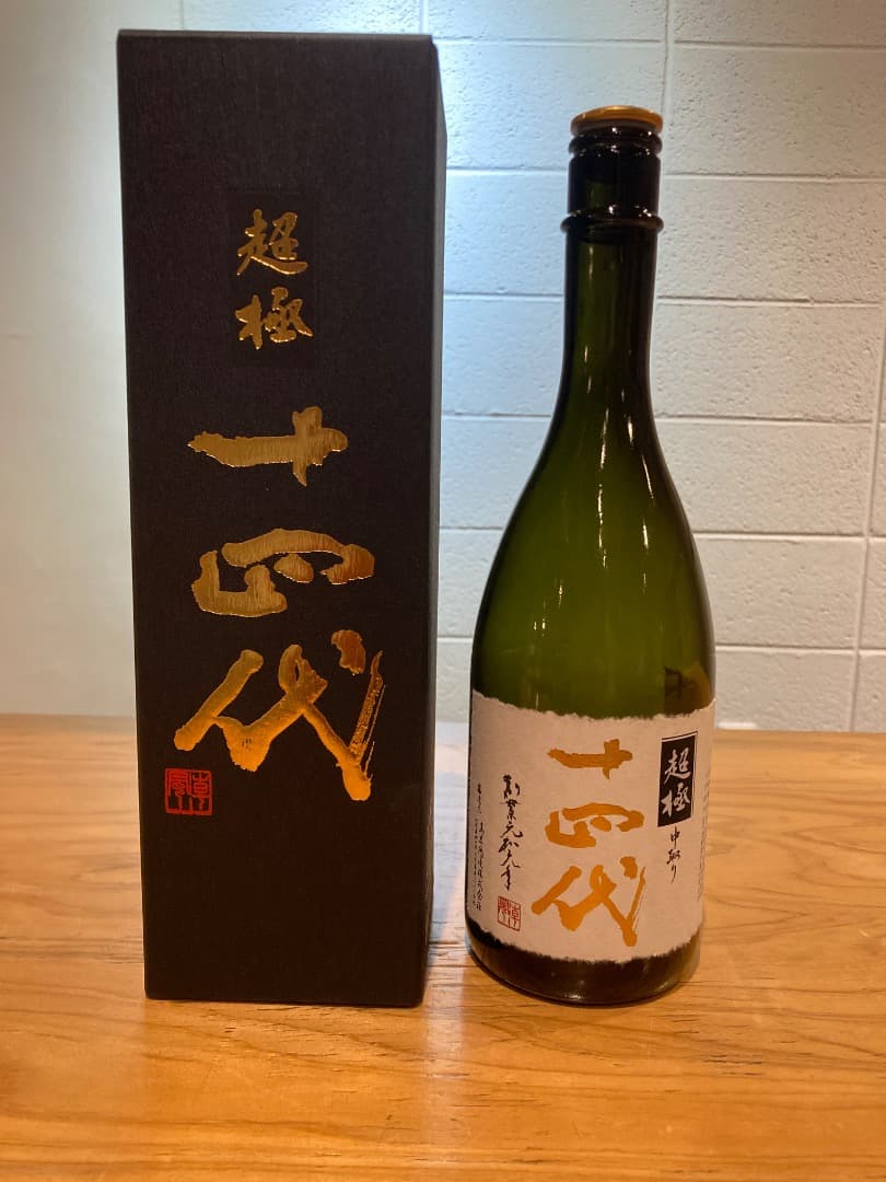 超極720ml 十四代 日本酒 空瓶 専用箱付き