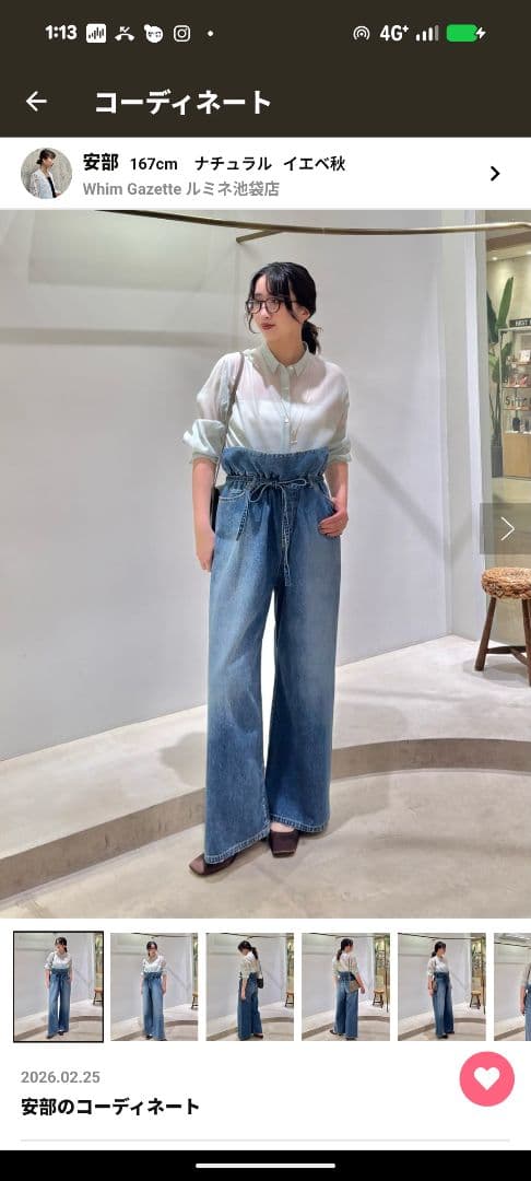 フリルデニムパンツ カラー：インディゴブルー　３６