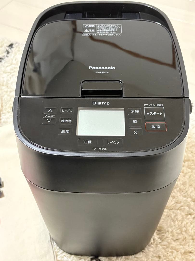 【保証付き】Panasonic ビストロ　ホームベーカリーSD-MDX4-K
