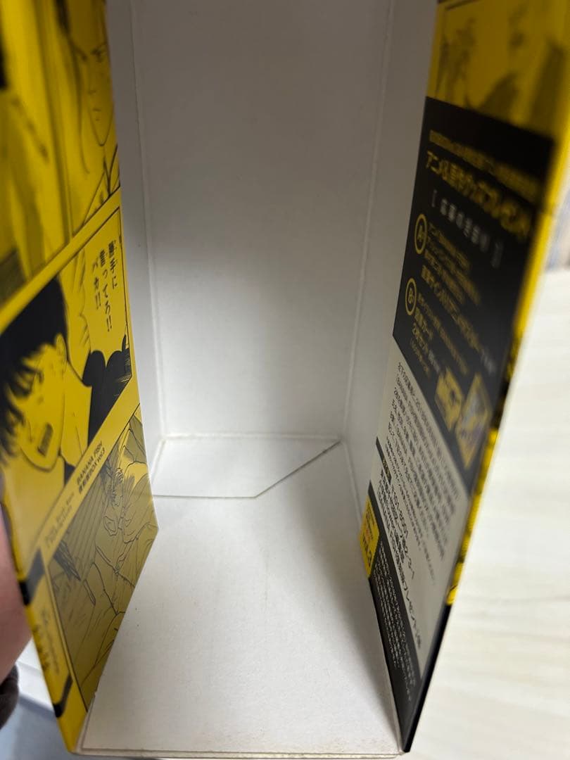 BANANA FISH 復刻版BOX 吉田秋生