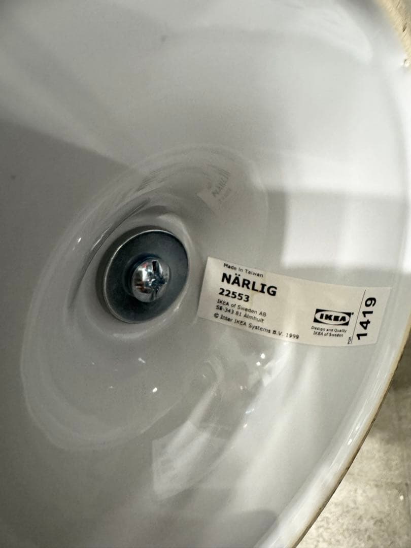 廃盤 IKEA オールドイケア 傘立て 北欧 陶器 NARLIG ホワイト