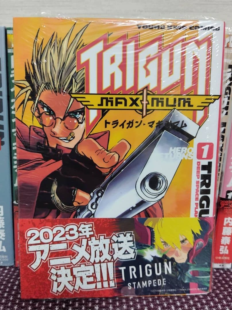 【全巻セット】トライガン　トライガン・マキシマム