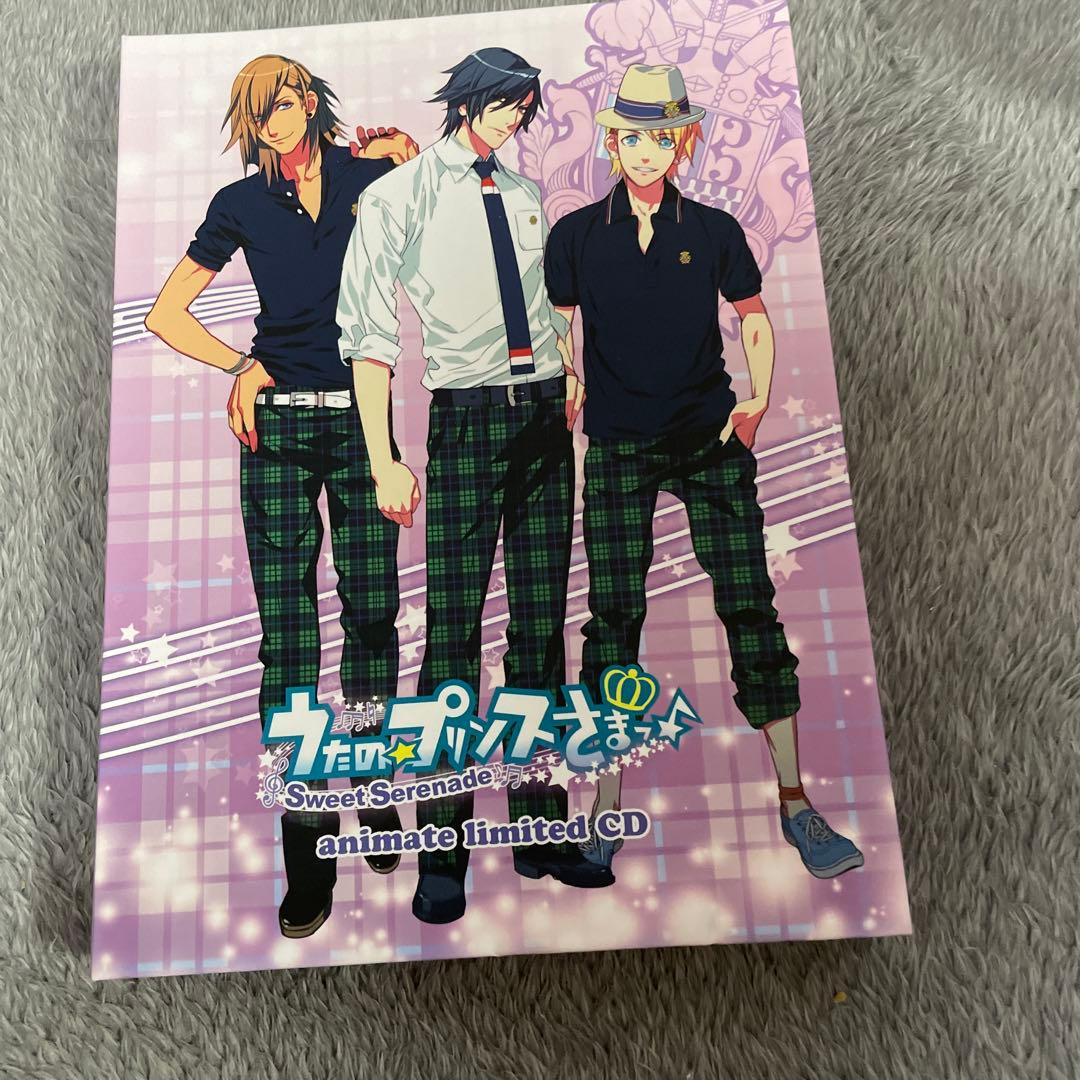 ⭕️4000うたプリ 特典ドラマCD Sクラス ラジオ実習