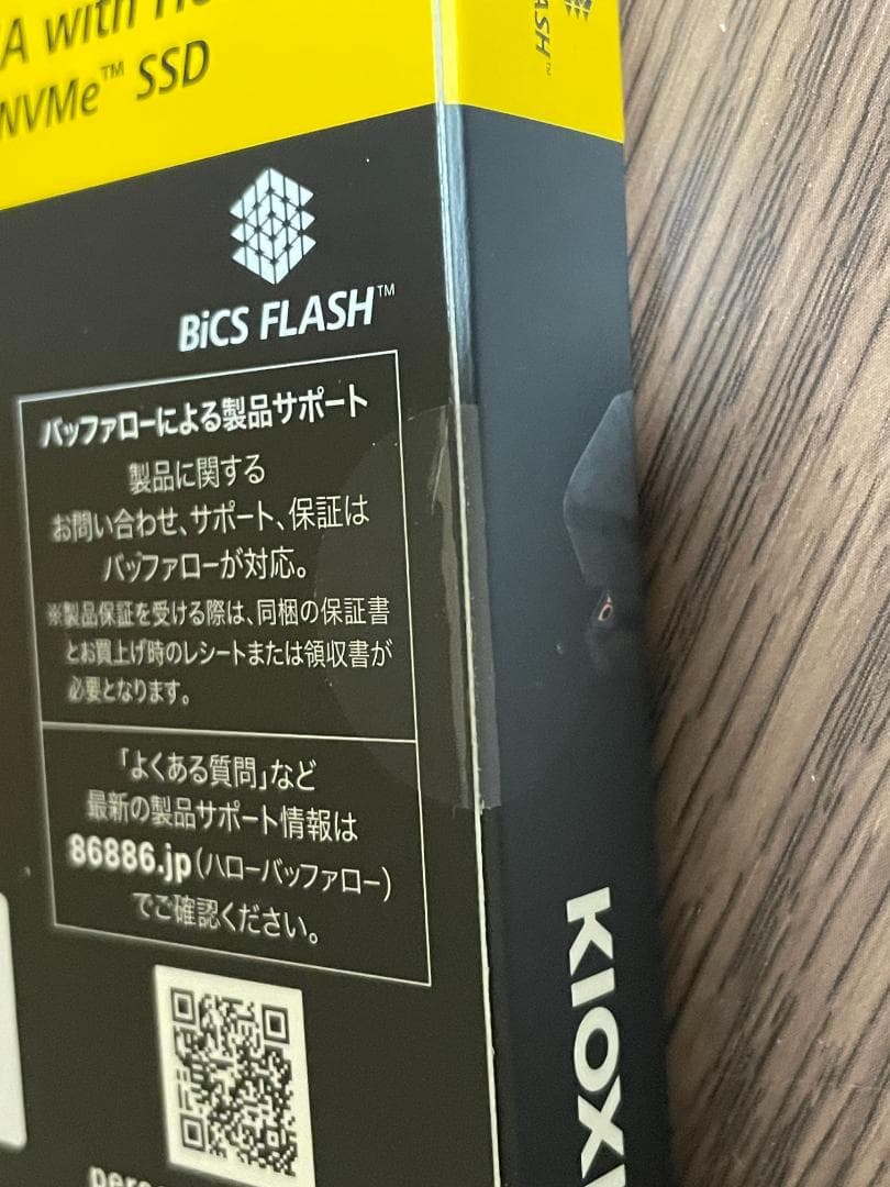 未開封品 KIOXIA NVMe 2TB SSD キオクシア EXCERIA
