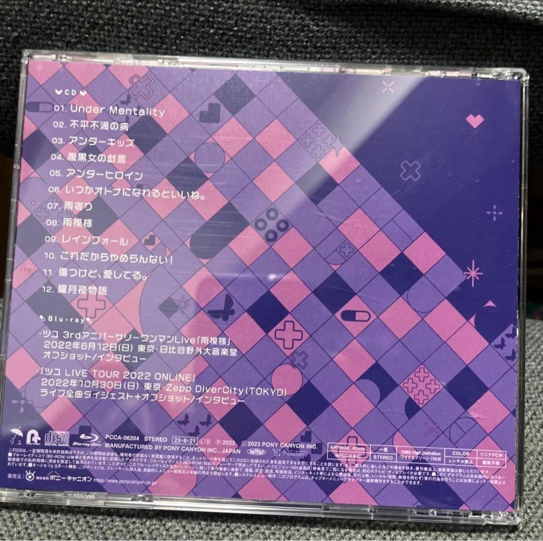 アンダーメンタリティ 初回盤 CD+Blu-ray