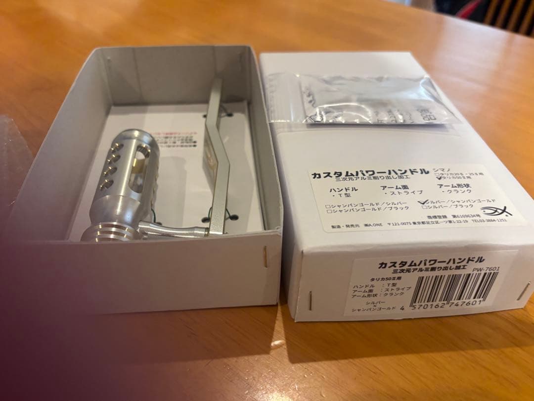 タリカ50 Ⅱ TALICA 50II 新品未使用　A-ONEパワーハンドル付き