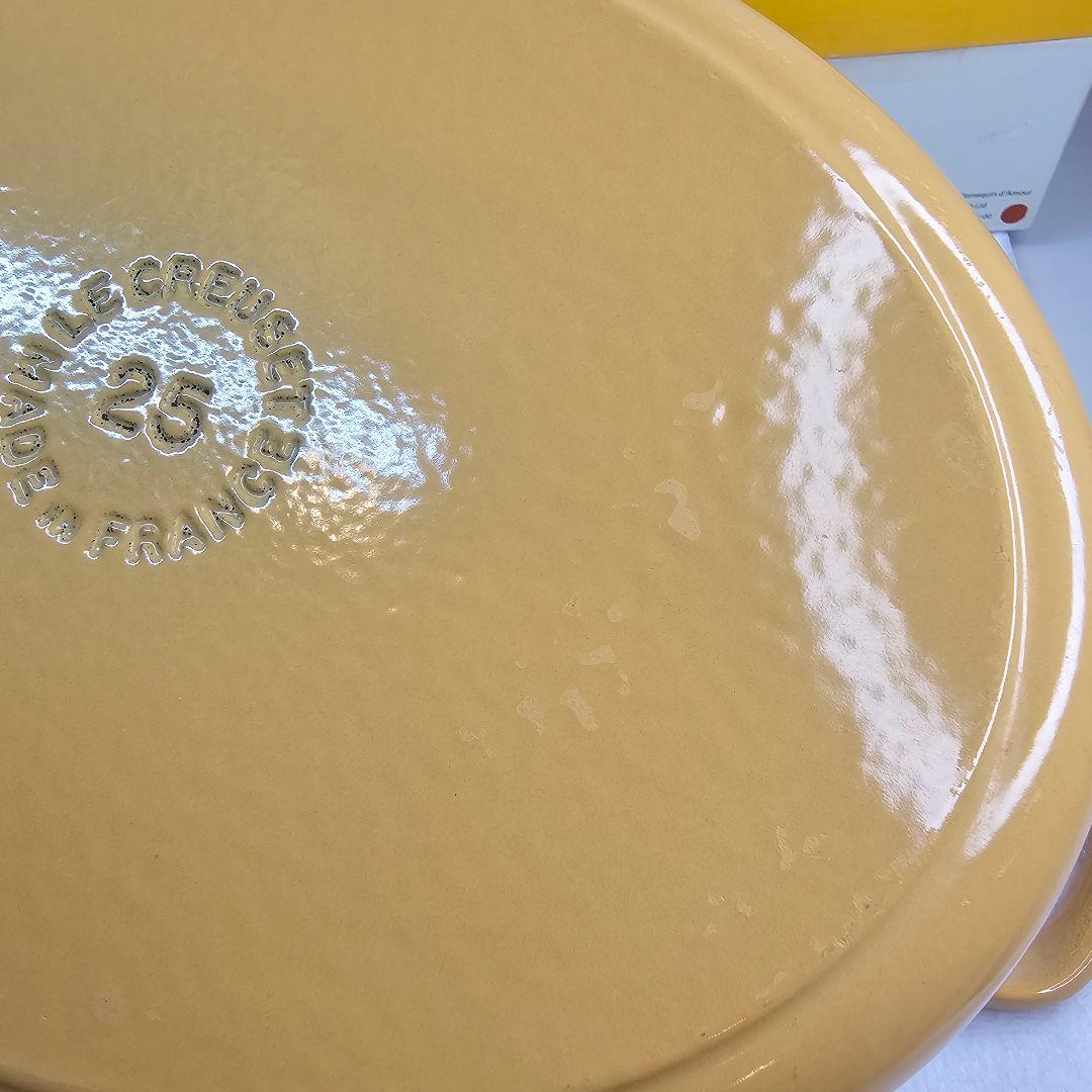 廃盤 Le Creuset ル・クルーゼ 両手鍋 25cm イエロー