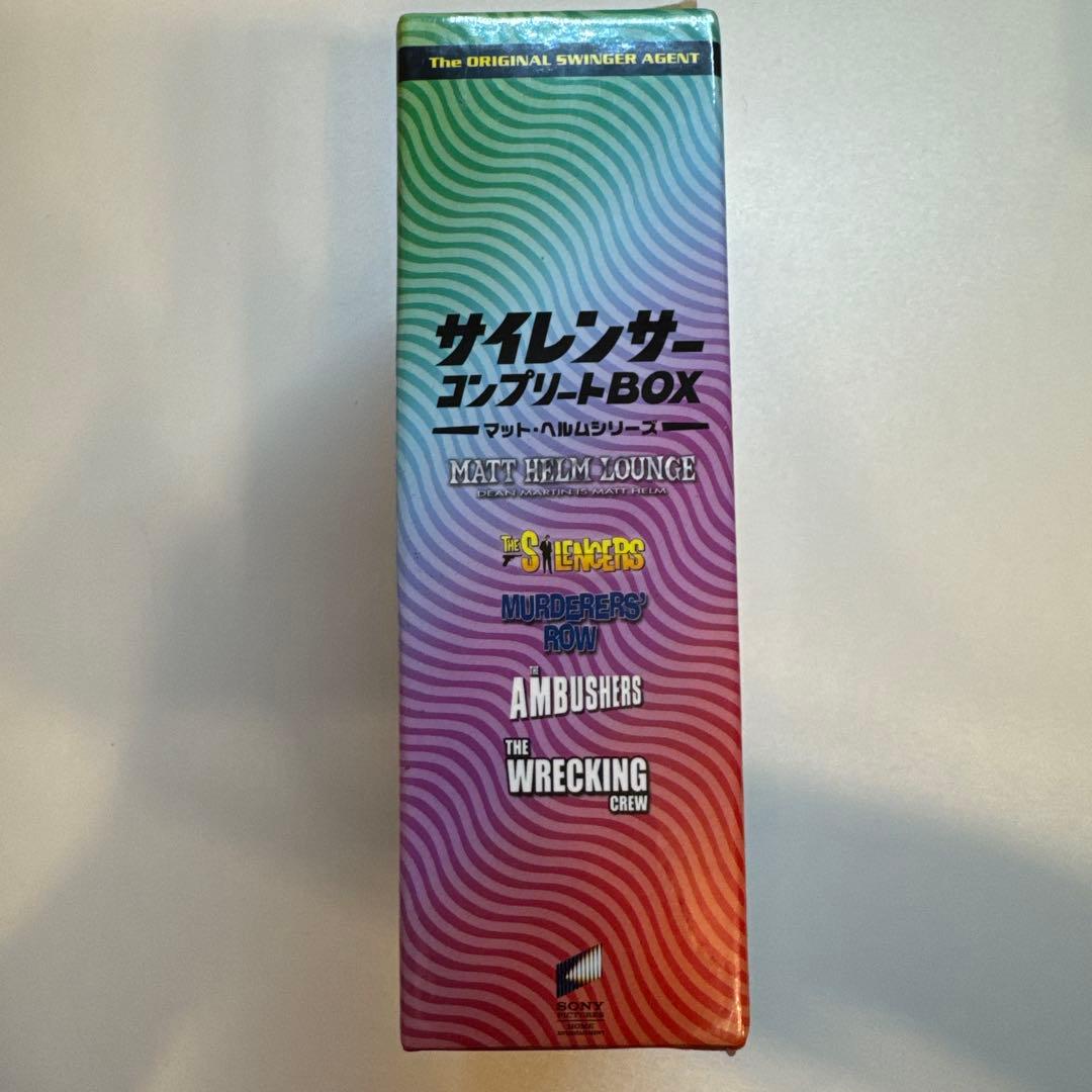 サイレンサー　コンプリートBOX マット•ヘルムシリーズ