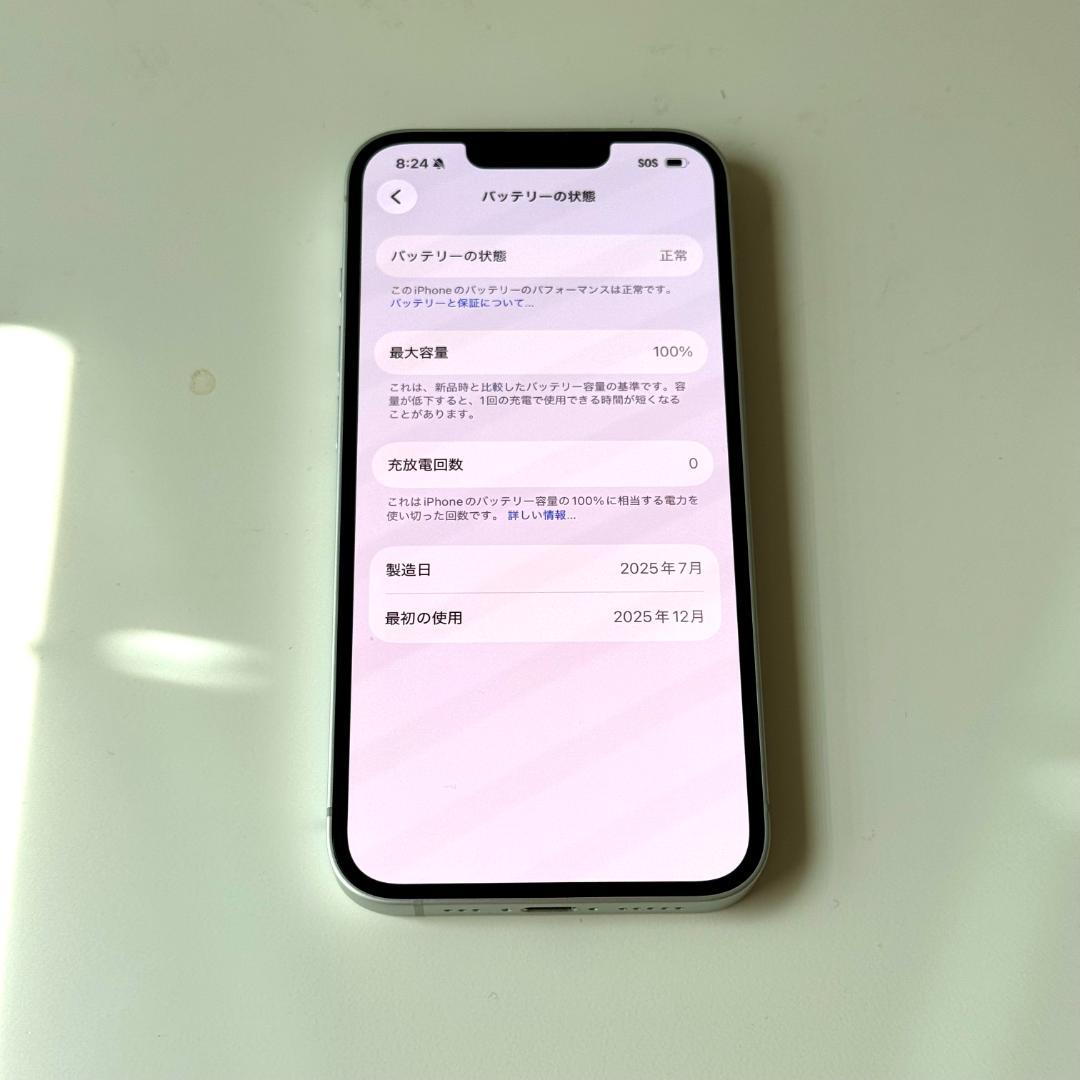 ひ*い様 【新品同様】iPhone 16e｜送料無料｜SIMフリー版　バッテリー