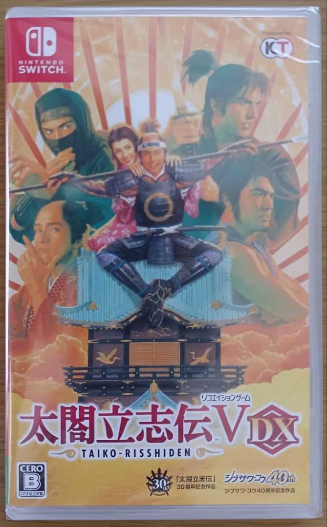【同梱】信長の野望 新生 TREASURE BOX☆新品☆太閤立志伝5(Ⅴ)DX