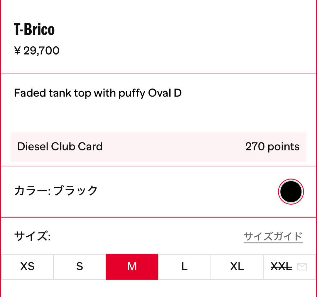 diesel T-Brico タンクトップ