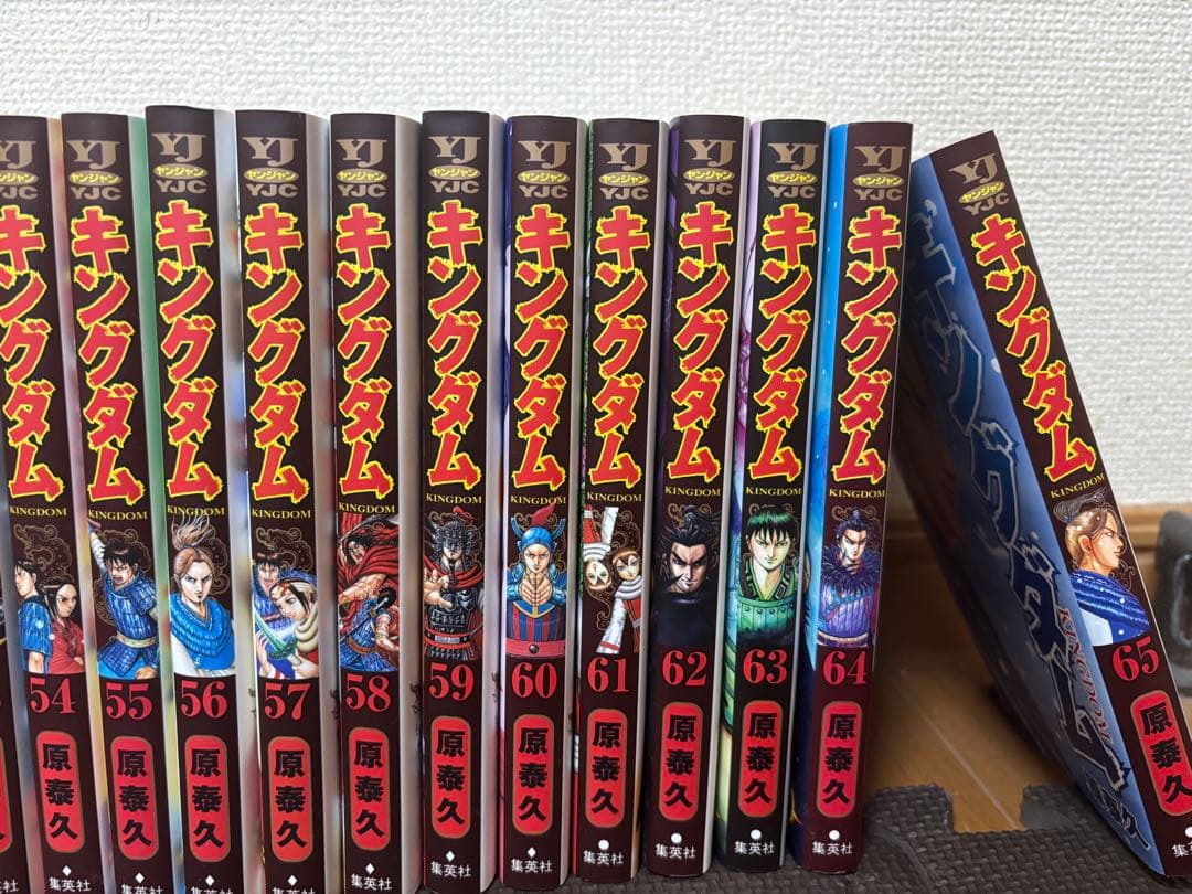 キングダム 全39巻 原泰久
