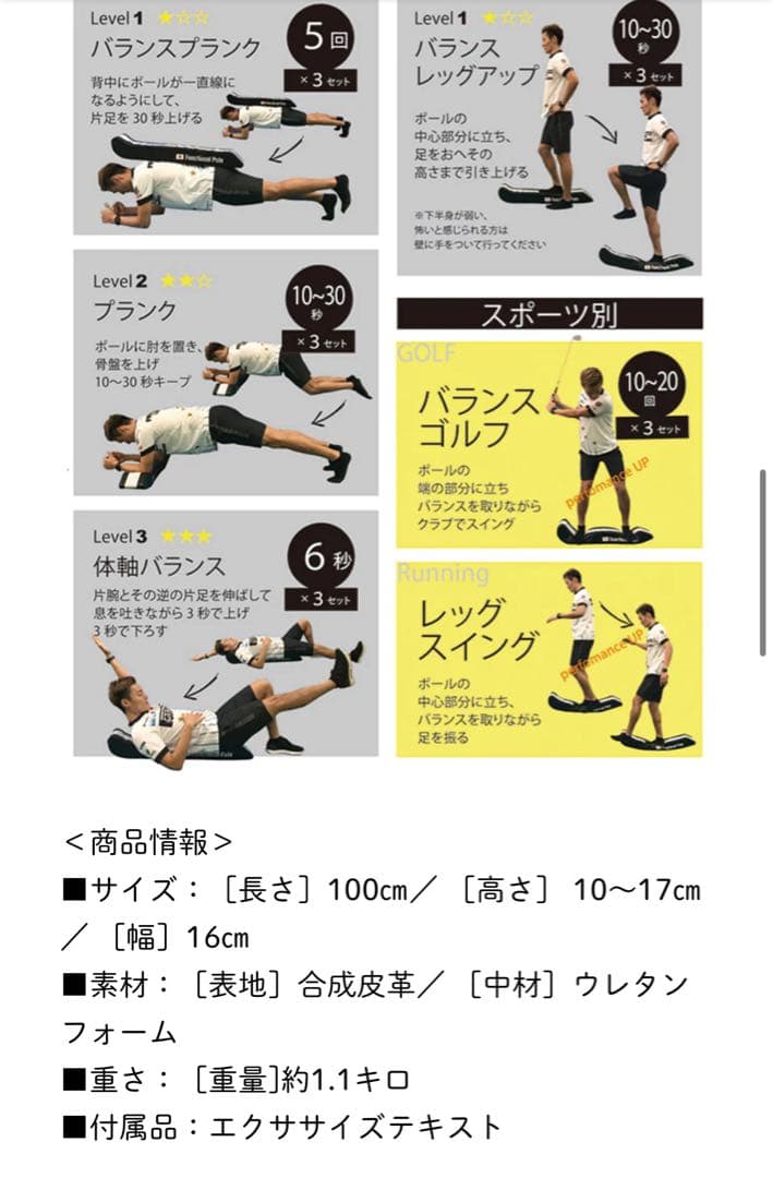 Functional Pole koba式
