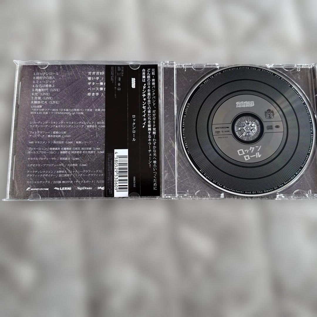 ガガガSP/コザック前田　CDまとめ売り　11枚