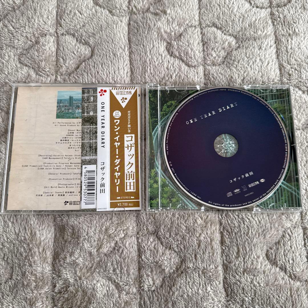 ガガガSP/コザック前田　CDまとめ売り　11枚