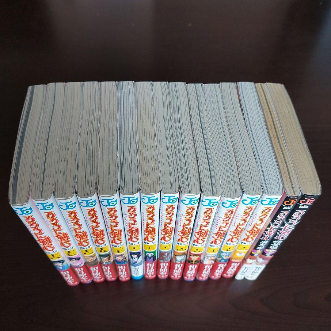 るろうに剣心　３４冊セット【完結】和月伸宏