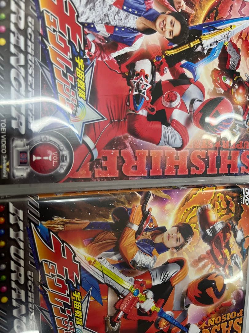 宇宙戦隊キュウレンジャー全巻　DVD 全12巻セット　+ 劇場版