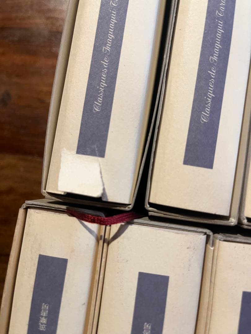 【絶版書籍】『稲垣足穂全集』（全13巻）筑摩書房