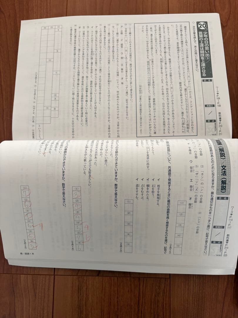 貴重！Z会中1 要点ブック 定期テスト攻略ワーク 実技4教科マスターブック25冊