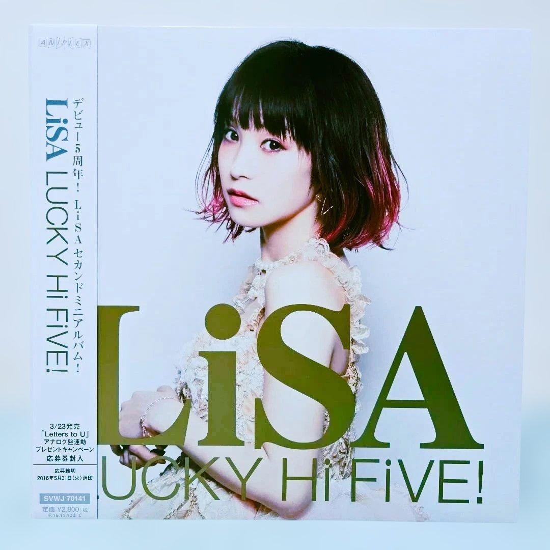 LiSA/LUCKY Hi FiVE!【完全生産限定盤】12インチ・レコード