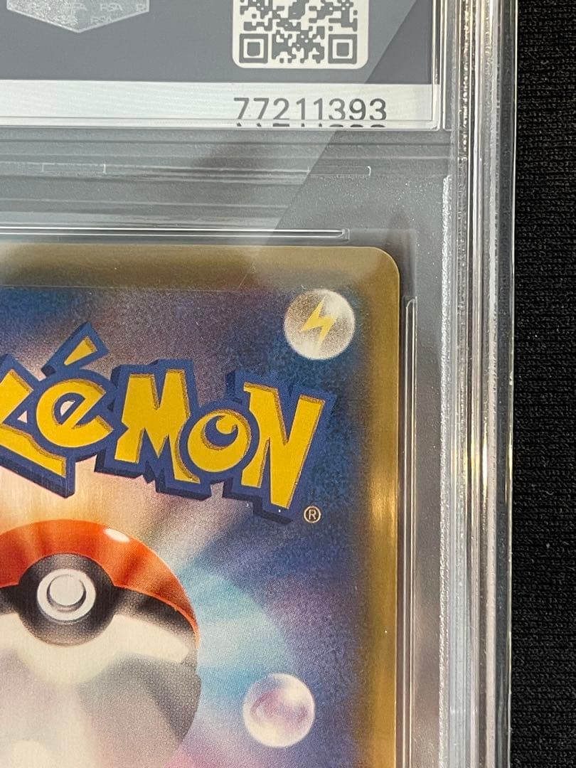 2021 ポケモンカード ルナアーラ レヴ・フォイル psa10