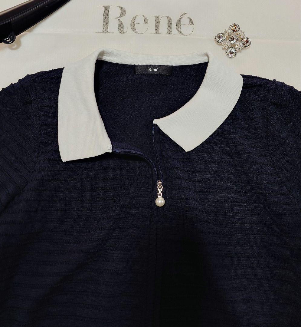 2点おまとめ　ご予約品です　Rene