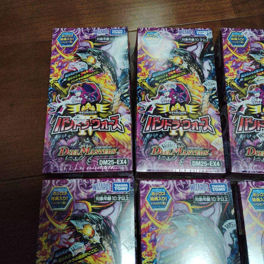 悪*は様 デュエルマスターズ DM25-EX4 6boxセット