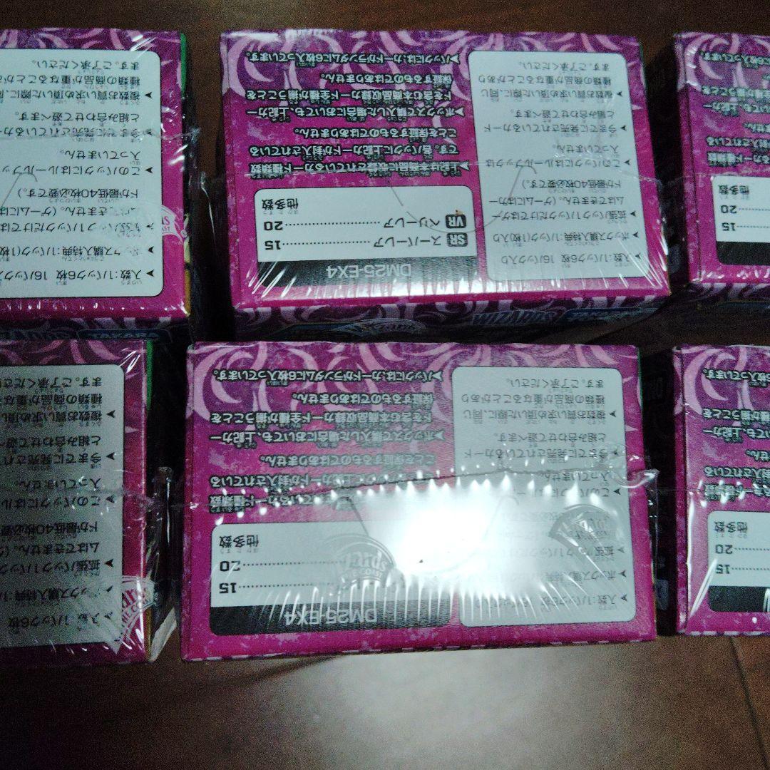 悪*は様 デュエルマスターズ DM25-EX4 6boxセット