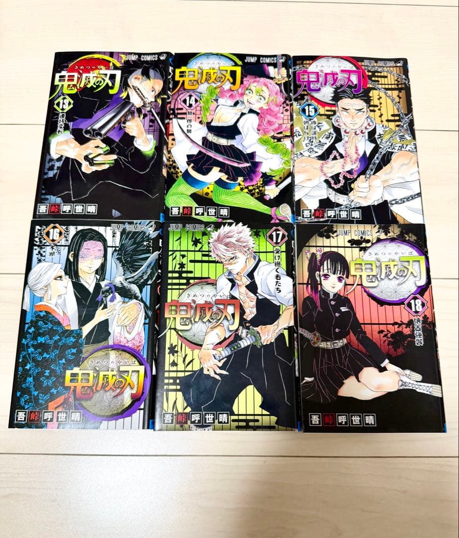 超美品 鬼滅の刃 全23巻セット ほぼ未使用に近い