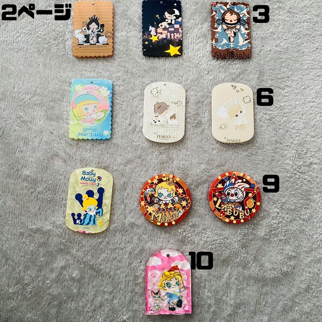 アクリルプレート・たまご型・目印