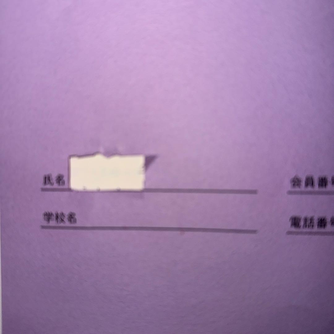 SEG 数学　テキスト　28冊　三年分　授業プリント付き